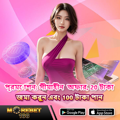 betvisa login bd